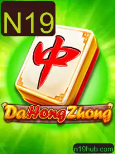 Explorando o Fascinante Mundo de DaHongZhong